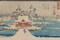 Snow scene of Benzaiten Shrine in Inokashira pond 1838 Poster Print by Ando Hiroshige - Item # VARPDX341626